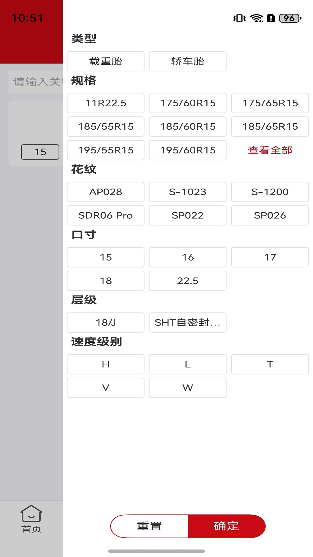 ����e·ͨapp���°汾vA1.1.3 ��׿��