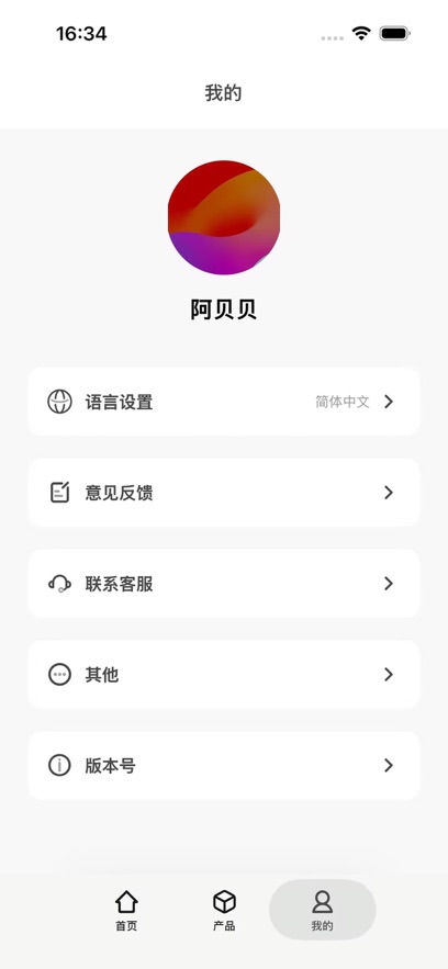 ����appv1.0.17 ���°�