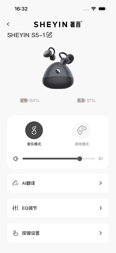 ����appv1.0.17 ���°�