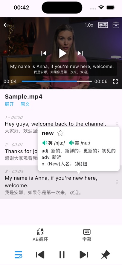 ��ʵӢ��app����v1.1.6 ���°�
