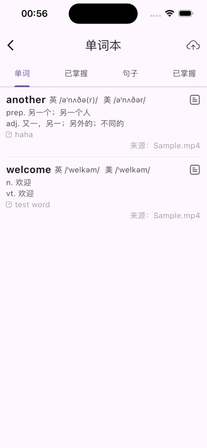��ʵӢ��app����v1.1.6 ���°�