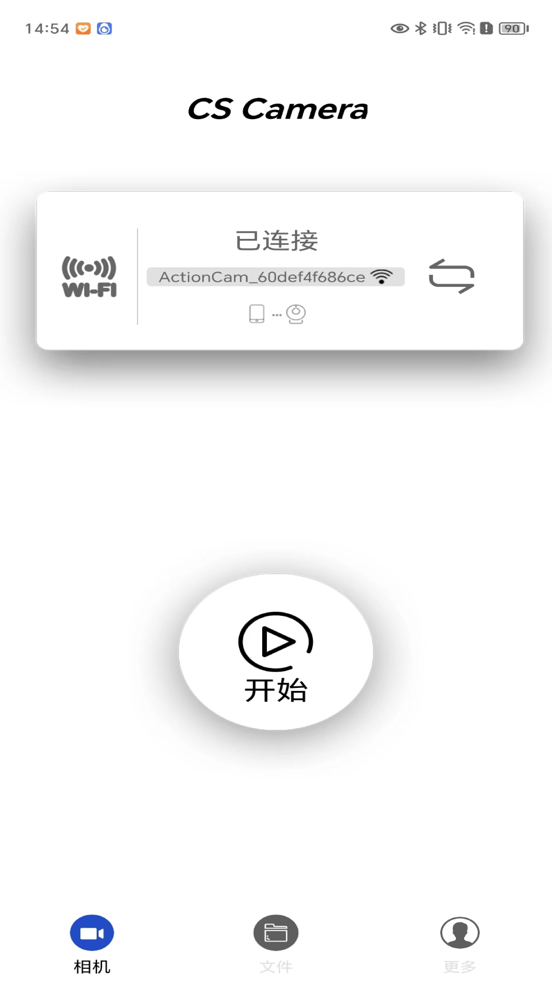 cscamera���ذ�׿������v2.0.0 ���°�