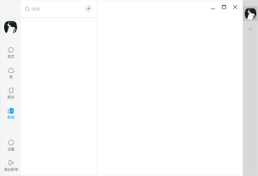 ����pc��v0.9.0 ���°�