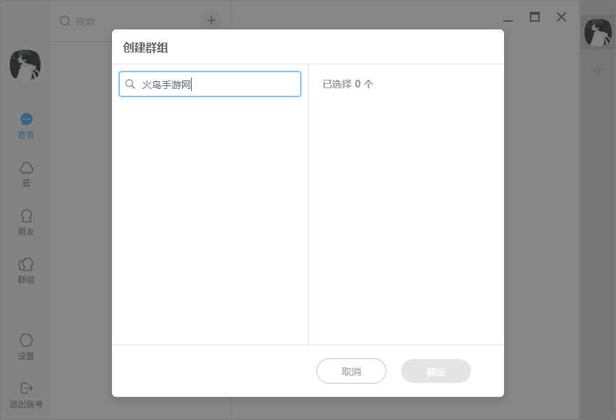 ����pc��v0.9.0 ���°�