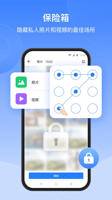 ���ӿ촫�ֻ��ϰ汾����(SHAREit)v6.35.68_AP ��׿��