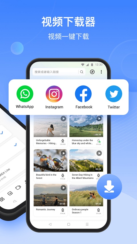 ���ӿ촫�ֻ��ϰ汾����(SHAREit)v6.35.68_AP ��׿��