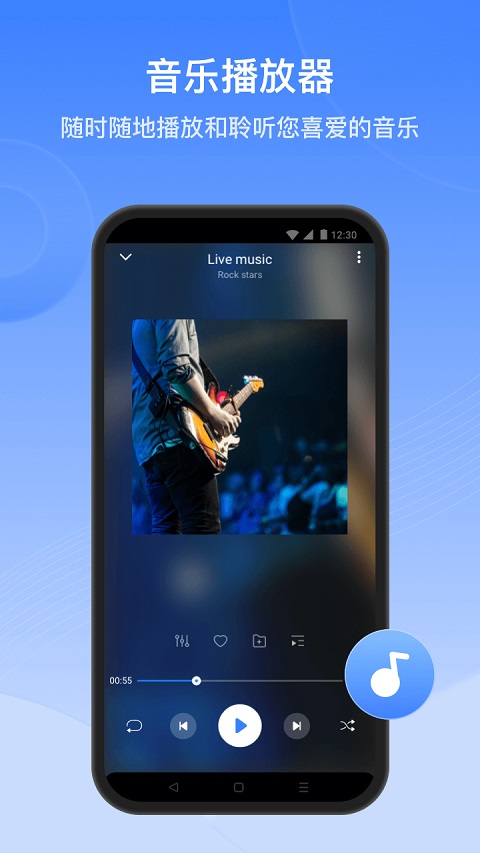 ���ӿ촫�ֻ��ϰ汾����(SHAREit)v6.35.68_AP ��׿��