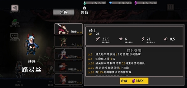 ����ɱ���������ײ˵�(dungeonslasher)v0.764.1 ��׿��