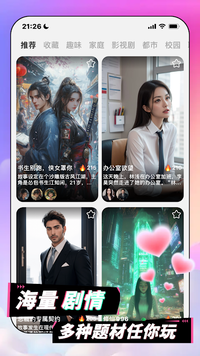 plottoai���°�����(AI����)v1.3.9 ��׿��