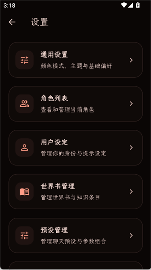 PocketInn AI�ٷ�������v1.0.6 ��׿��