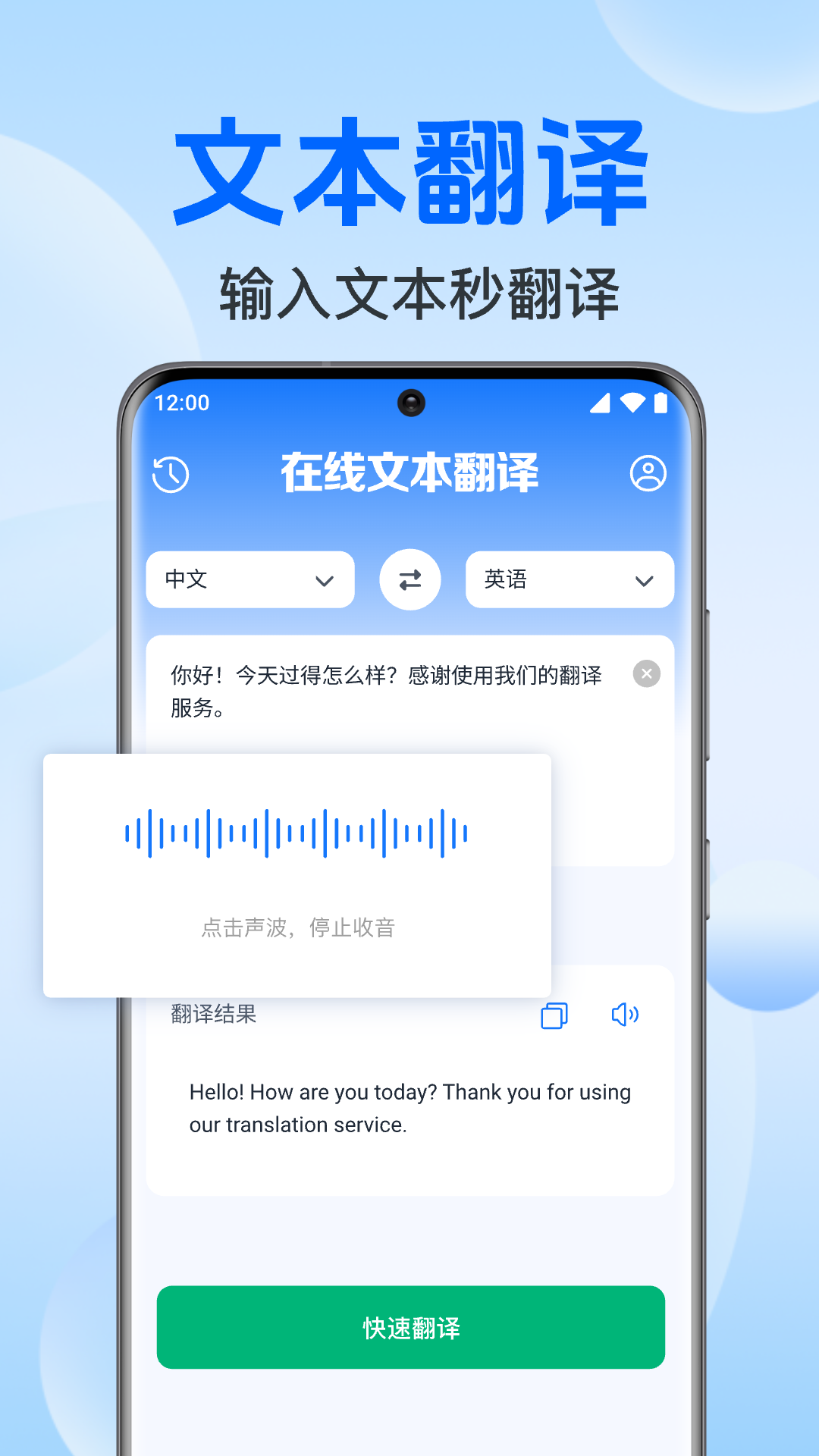 DeePAIȫ�ܷ����appv1.0.7.1002 ��׿��