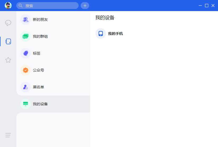 ˼��pc��v3.5.0.0 �ٷ���