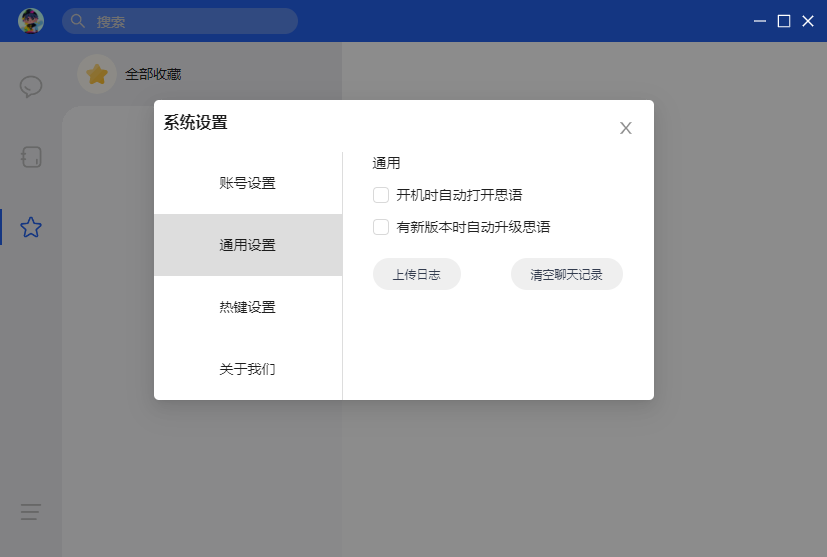 ˼��pc��v3.5.0.0 �ٷ���