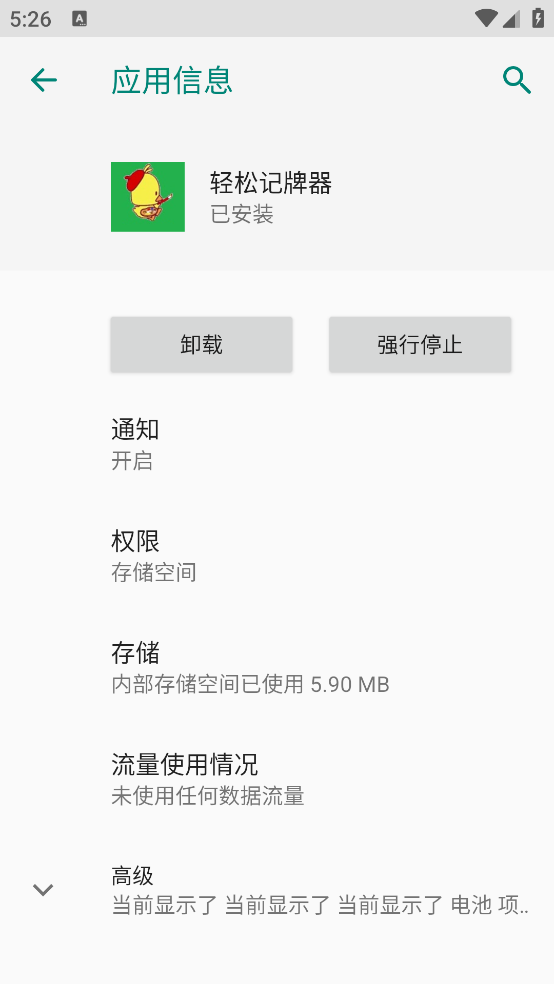 ���ɼ�����appv3.0.2 �ֻ���