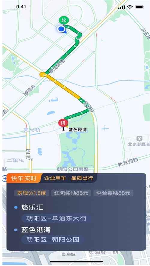 ����˳��˾����app�ٷ����ذ�װv6.60.0.0004 ��׿��