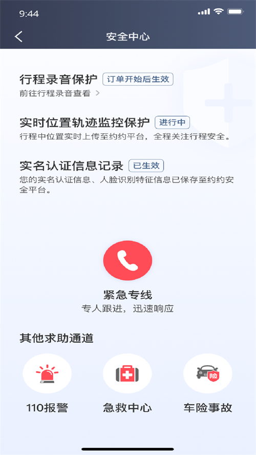 ����˳��˾����app�ٷ����ذ�װv6.60.0.0004 ��׿��