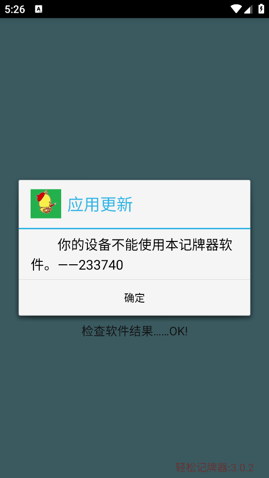 ���ɼ�������׿���°�v3.0.2 �ٷ���