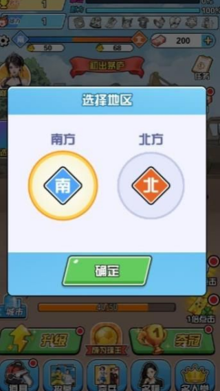 �������ս��Ϸv1.0 ��׿��