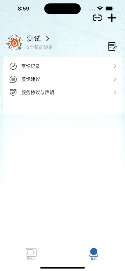 ��С��appv1.19 ���°�