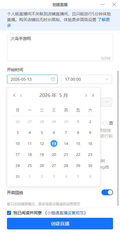 ��ֱ�����԰�v5.2.0 ���°�