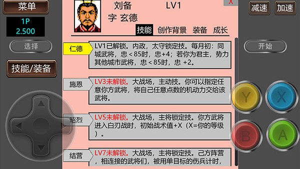 ����־2�����Ĵ�½gd��v2.500 ��׿��
