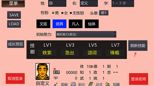 ����־2�����Ĵ�½gd��v2.500 ��׿��