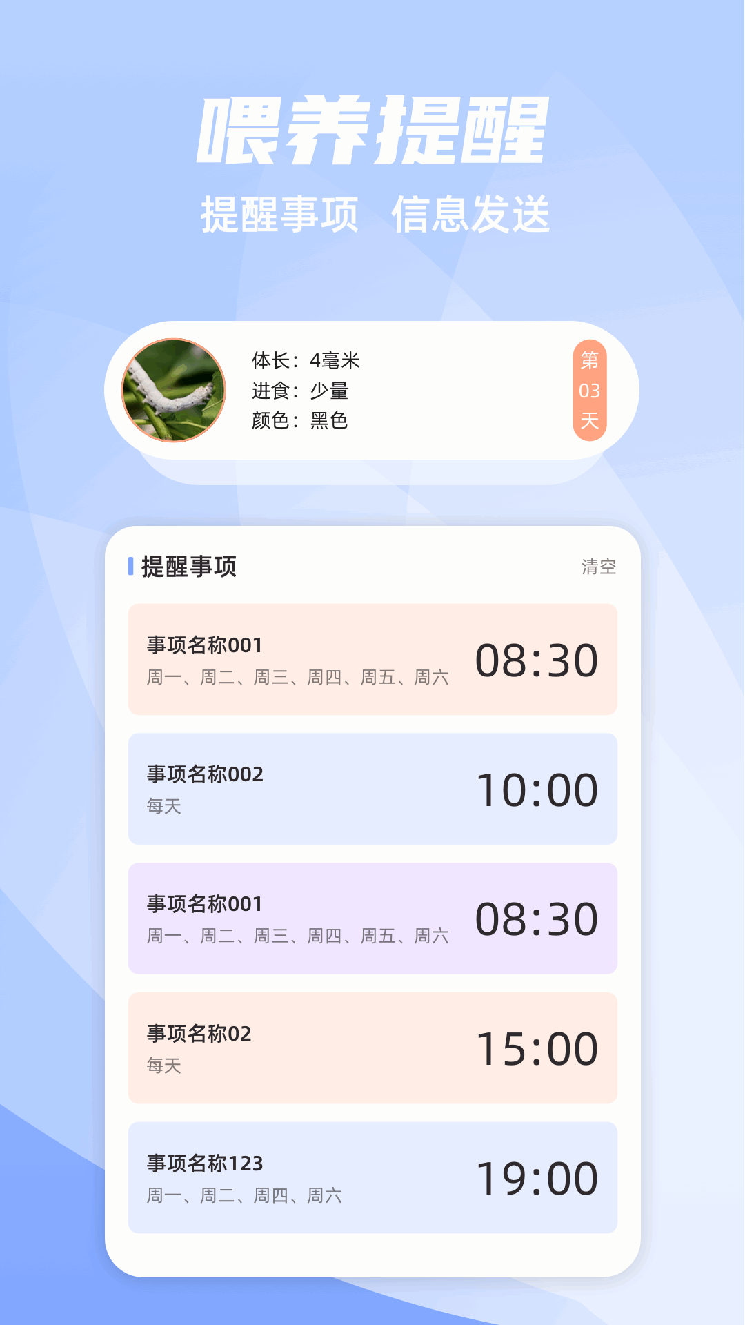 �����ճ����°汾v1.4 ��׿��