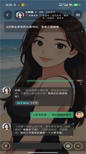 ����AIapp����v1.2.0 ���°�