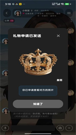 ����AIapp����v1.2.0 ���°�