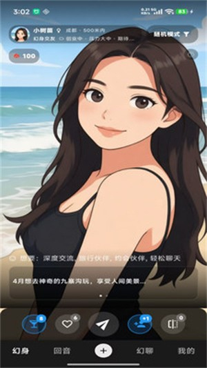 ����AIapp����v1.2.0 ���°�