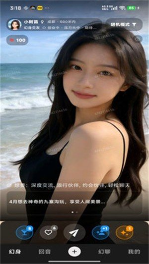 ����AIapp����v1.2.0 ���°�