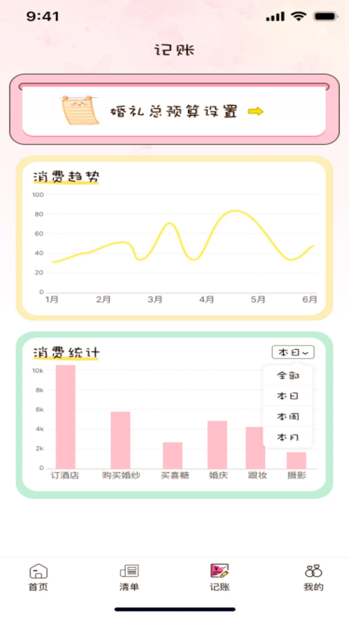 �����appv1.0.0 �ٷ���