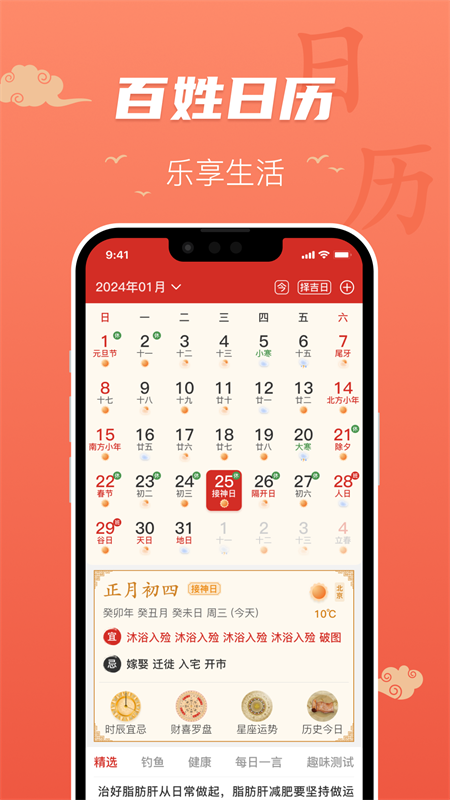 ����������APP���°汾v1.5.40 ��׿��