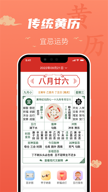 ����������APP���°汾v1.5.40 ��׿��