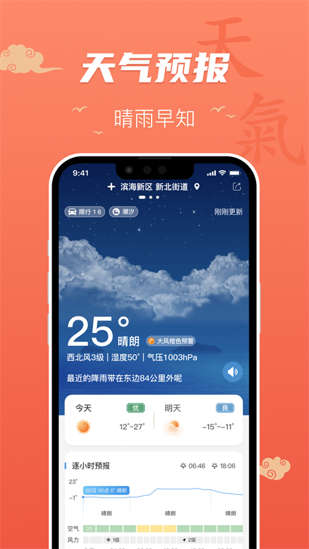 ����������APP���°汾v1.5.40 ��׿��