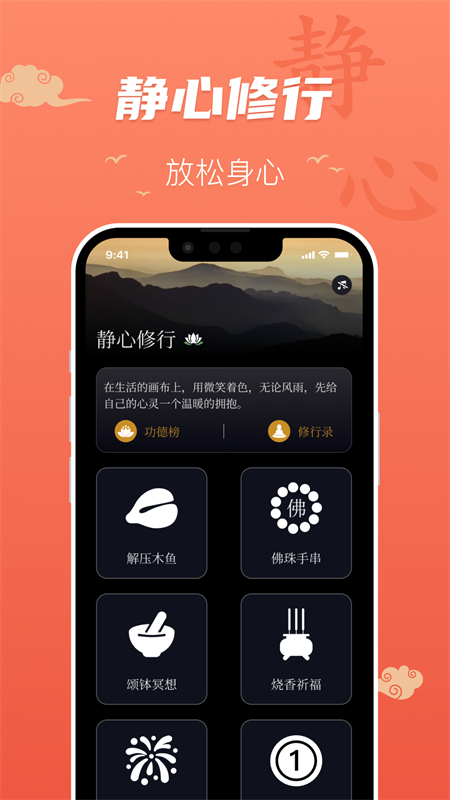 ����������APP���°汾v1.5.40 ��׿��