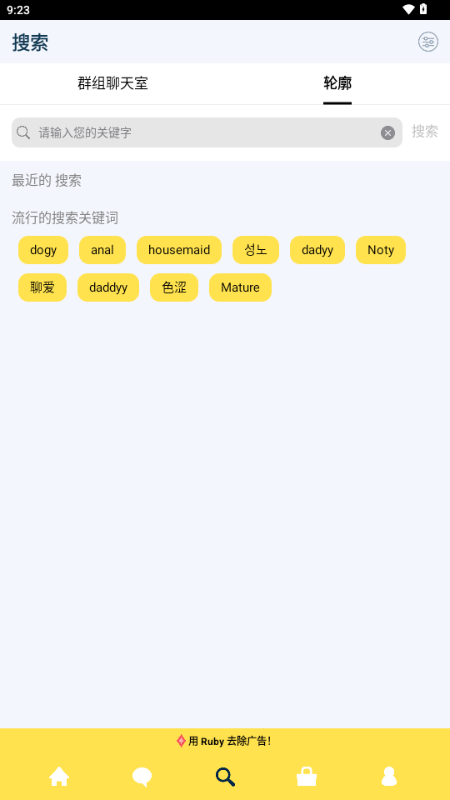 Simsimi���°�����v9.1.6 ��׿��