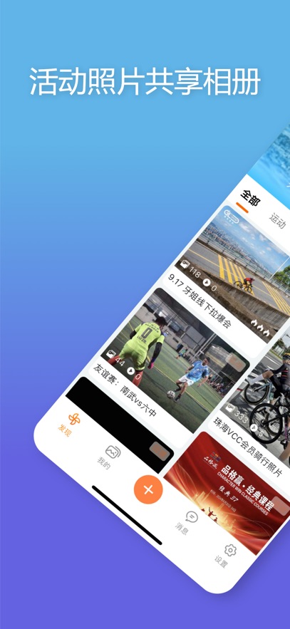 �������app�ٷ�����v2.0.52 ���°�