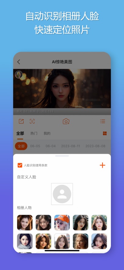 �������app�ٷ�����v2.0.52 ���°�