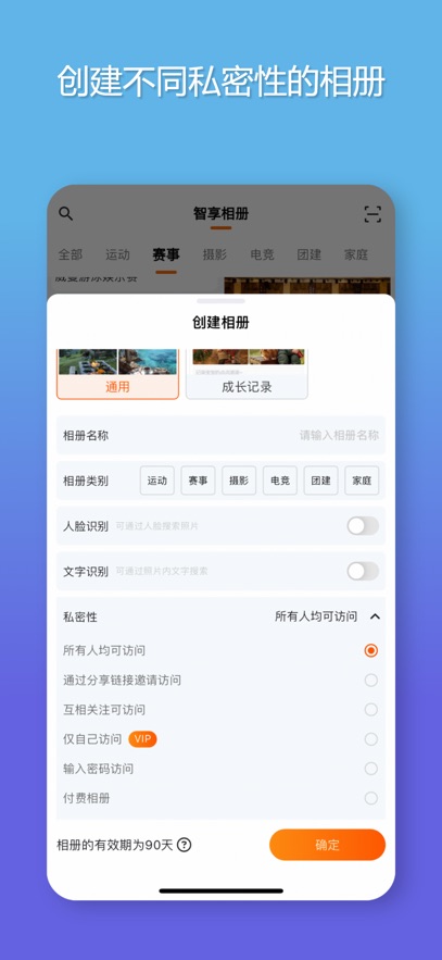 �������app�ٷ�����v2.0.52 ���°�