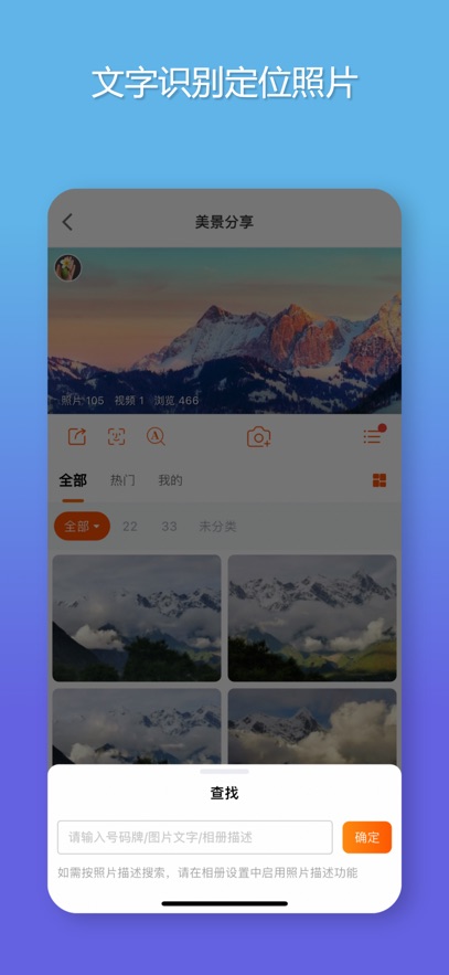 �������app�ٷ�����v2.0.52 ���°�