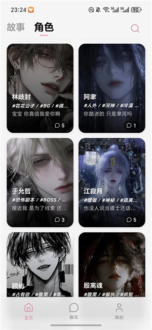 ��¹YumeCrush�ٷ���v1.0.0 ��׿��