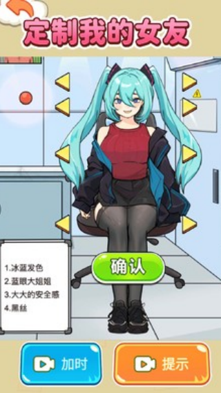 ��������Ů����Ϸv1.0 ��׿��