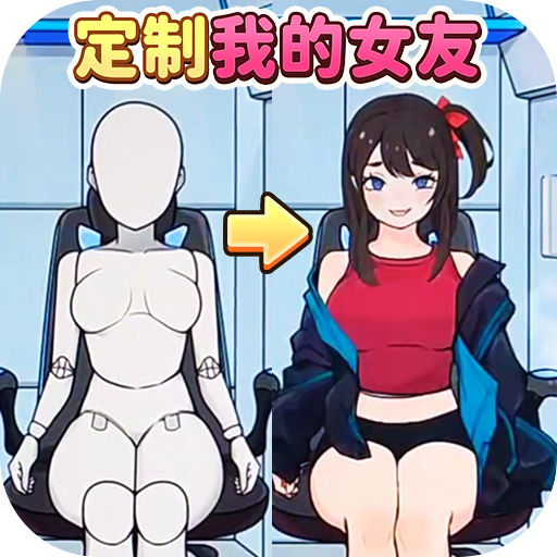 ��������Ů����Ϸv1.0 ��׿��