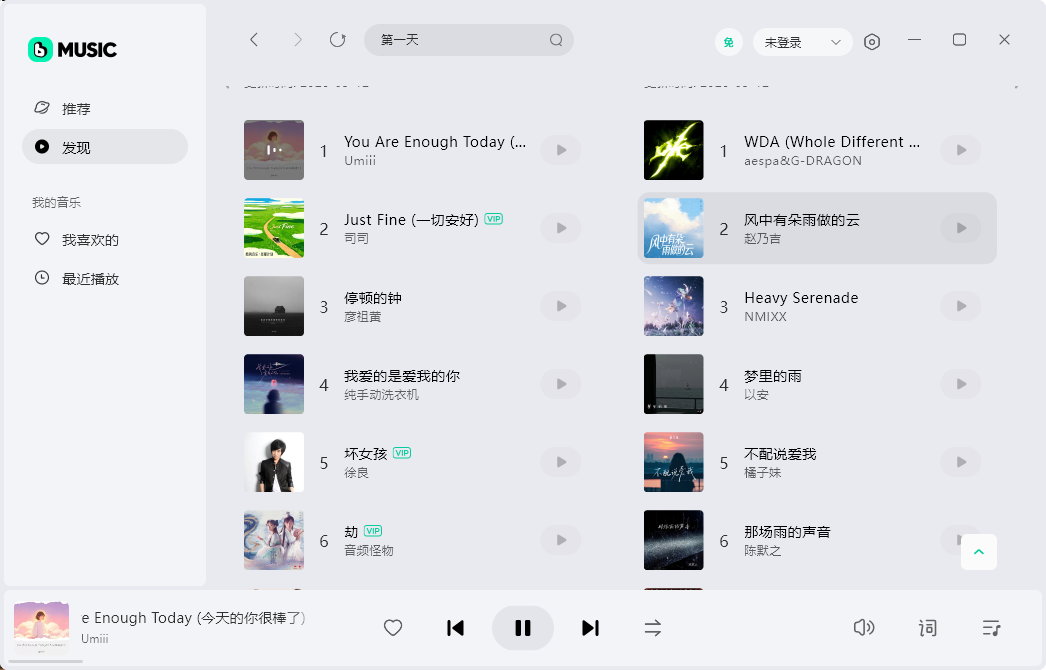 ��������pc��v1.1.7 �ٷ���