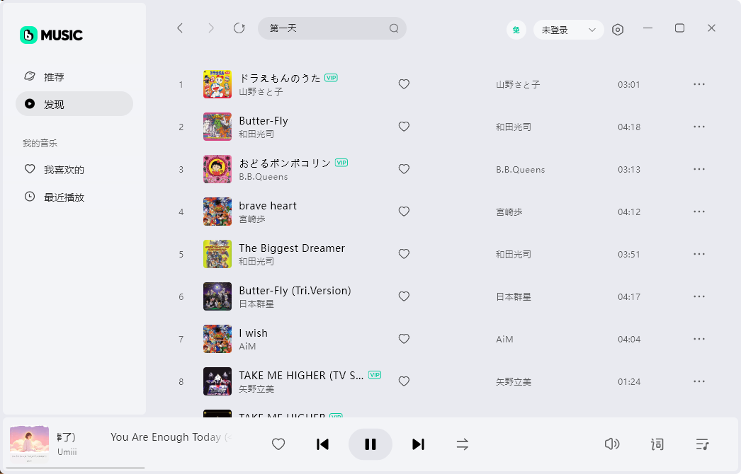 ��������pc��v1.1.7 �ٷ���