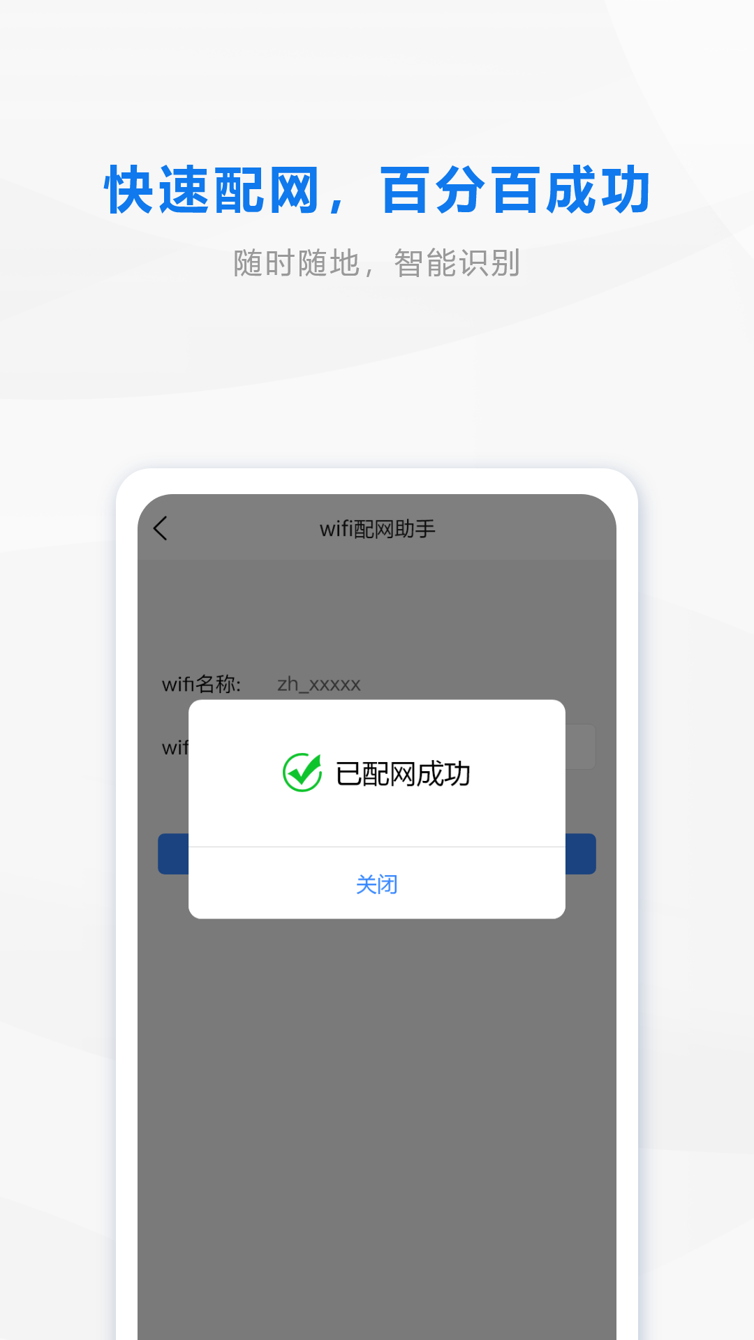 �ƴ�ӡ������appv1.9.1 ���°�