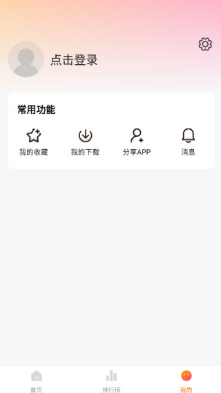 С����Ӱ�����°����׷��v1.0.0 ��׿��