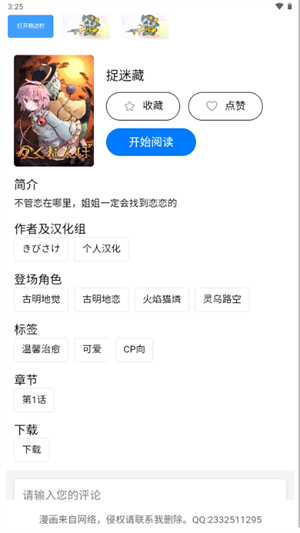 �����Ļ�app����v1.3.0 ��׿��