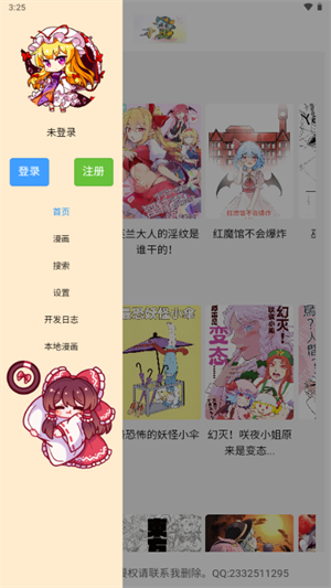 �����Ļ�app����v1.3.0 ��׿��